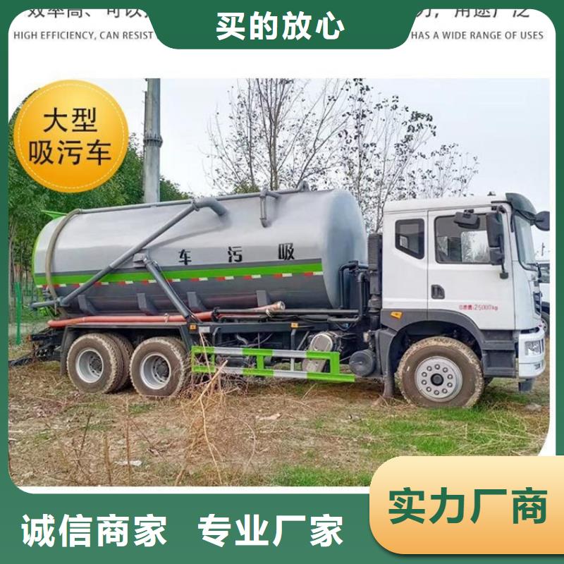 集粪池15吨粪污运输车8方防治粪污运输车承诺守信现货满足大量采购