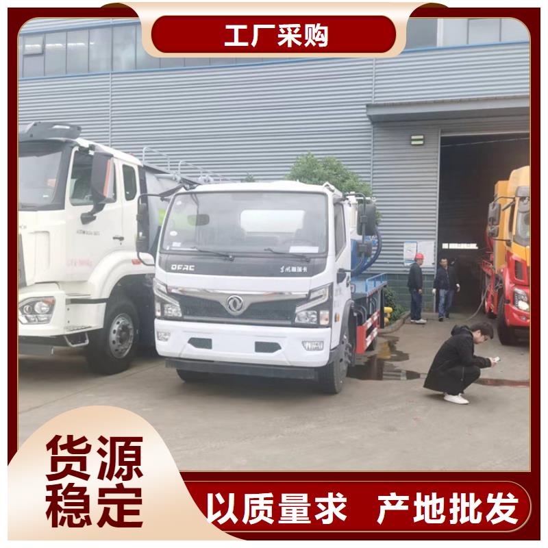 养猪场拉猪粪粪渣清理车15吨禽畜粪污处理车价格库存齐全厂家直供