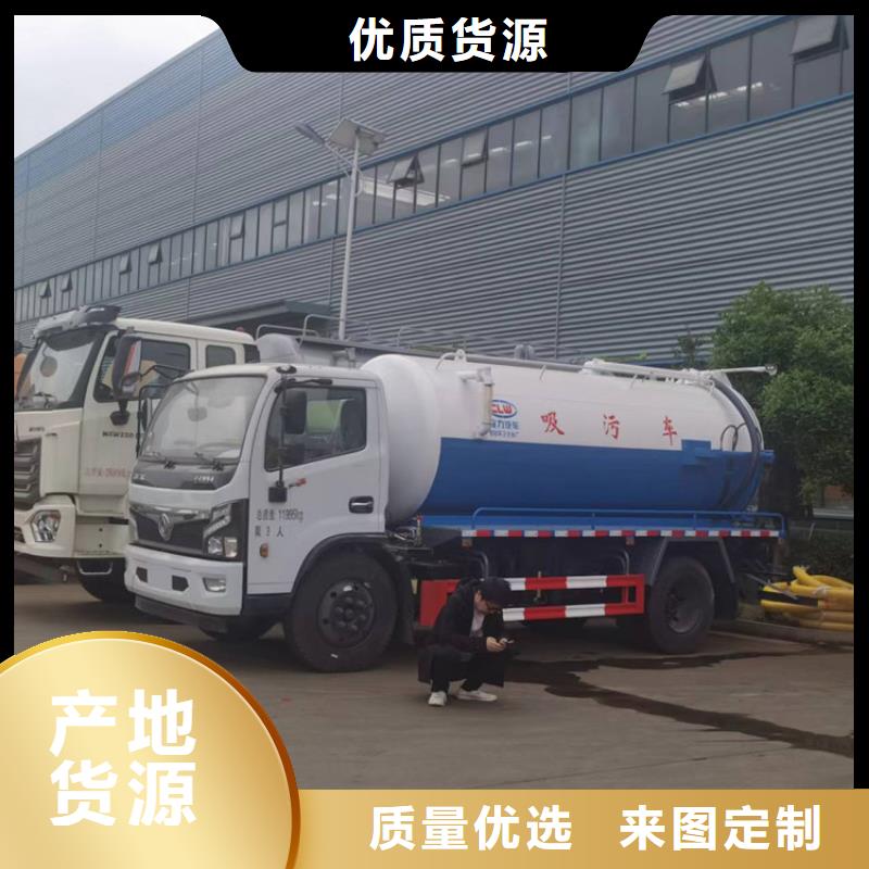 猪场液态粪污粪肥8立方粪污清运车规格同城品牌