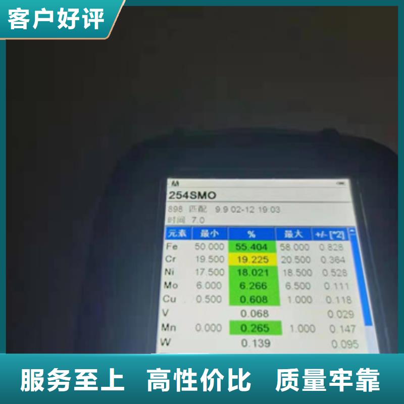 S30409不锈钢板定制-厂家直销使用方法