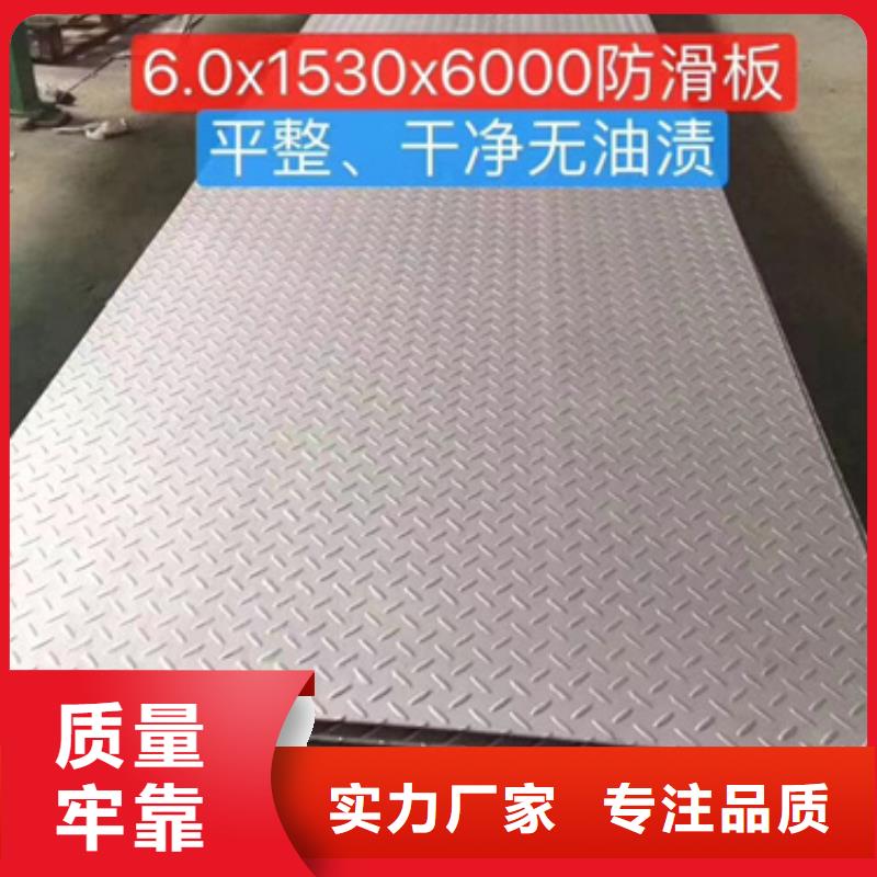 S30408不锈钢板源头供应商库存量大