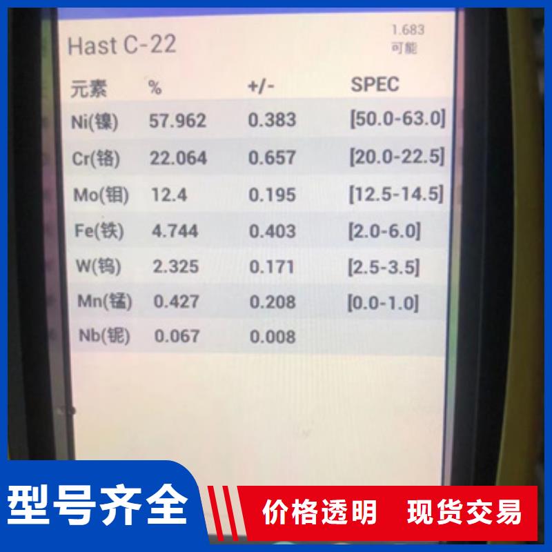 生产销售310不锈钢板厂家当地供应商