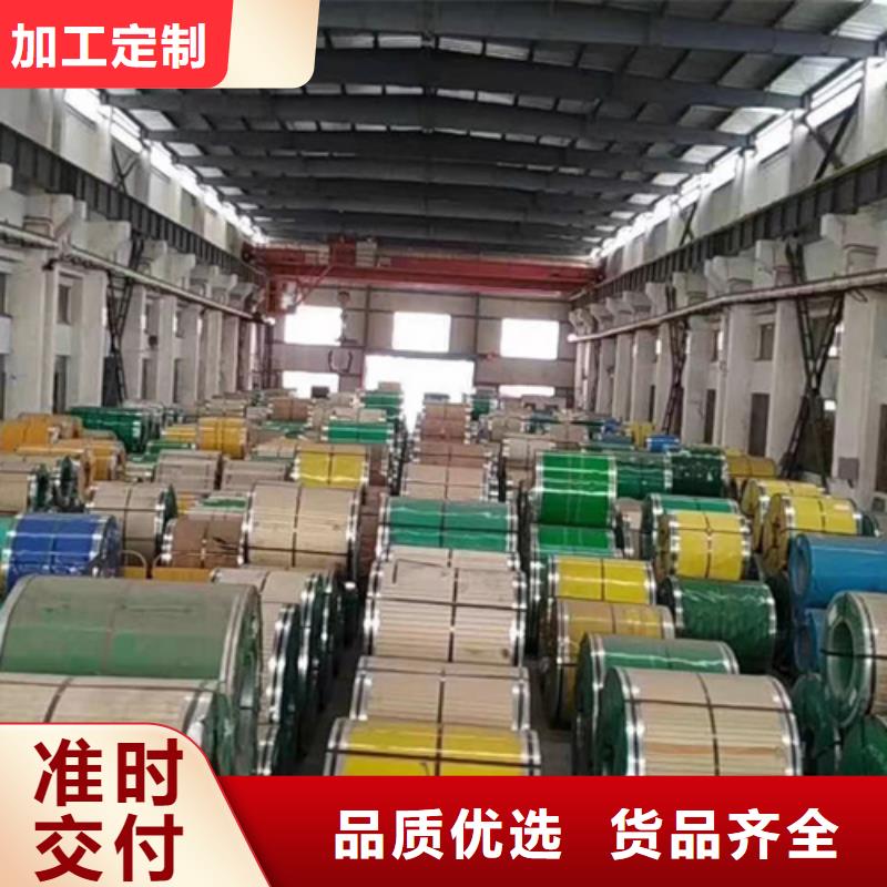 欢迎访问-316不锈钢卷带厂家优良工艺