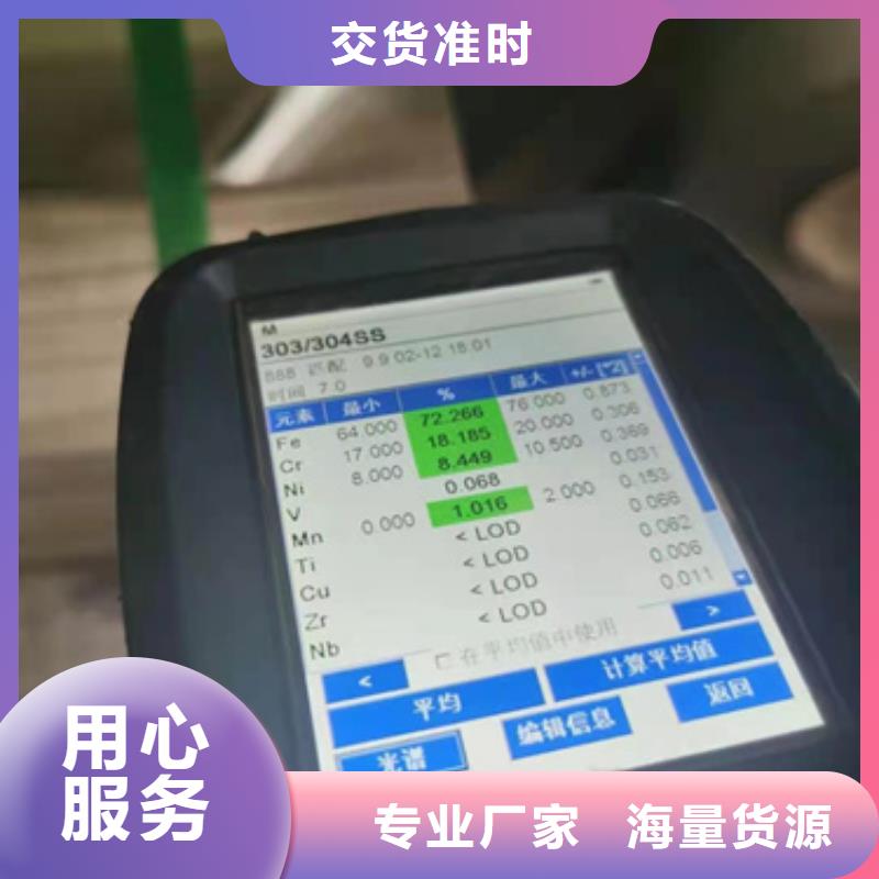 有现货的310LMN不锈钢卷带供货商精致工艺