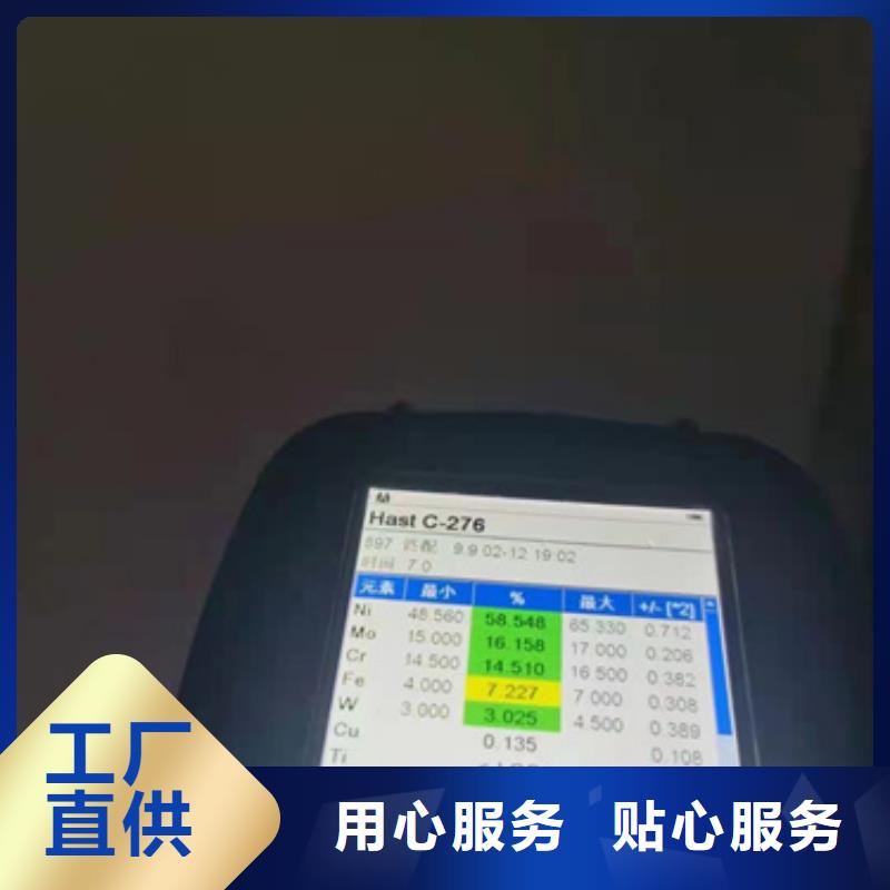 卖316不锈钢卷带的批发商质量优选