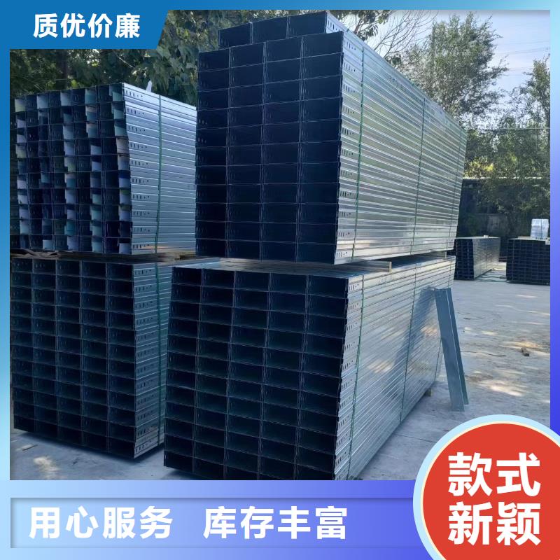 模压桥架厂家直销-库存充足按需定做