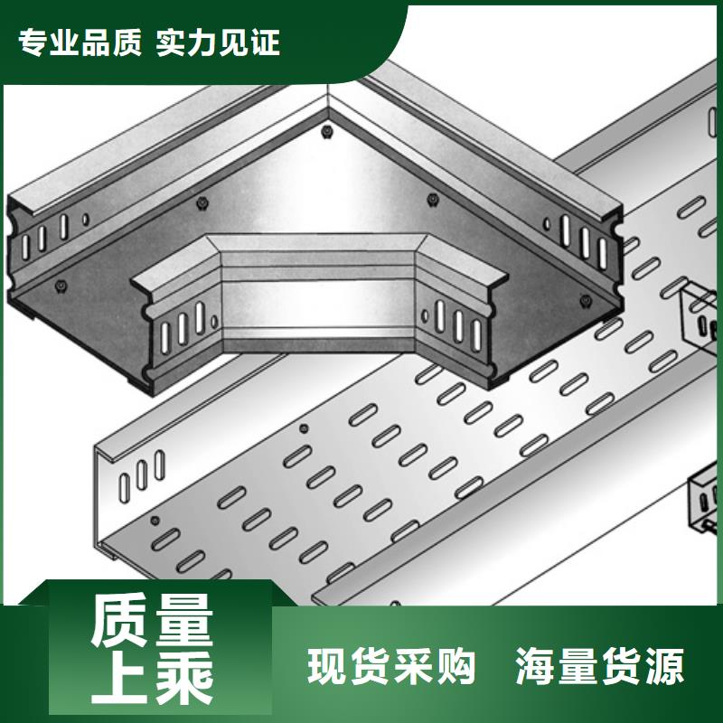 新型桥架生产商本地服务商