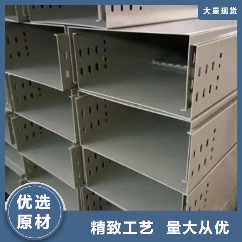 电力桥架	高品质同城经销商