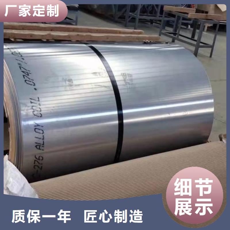 inconel718高温合金施工方案工厂直营