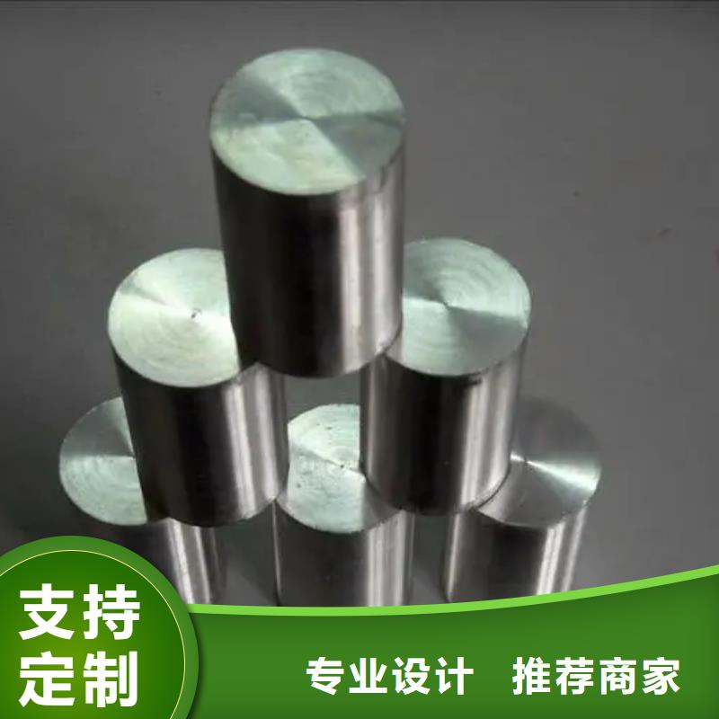 inconel600镍基合金管品牌:文泽金属制品有限公司当地服务商