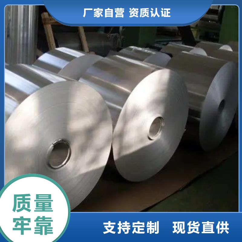 Inconel718合金钢管-Inconel718合金钢管规格全一站式厂家