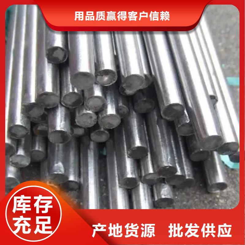 价格低的inconel718高温合金现货厂家本地品牌