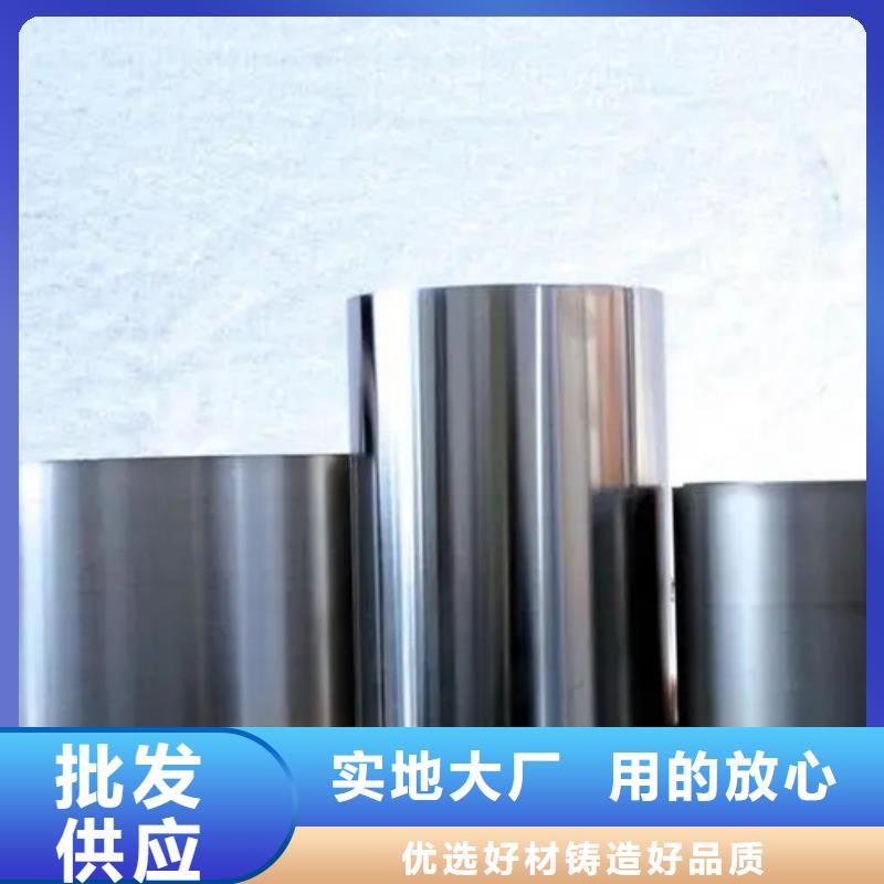 inconel600镍基合金管品质过硬多年实力厂家