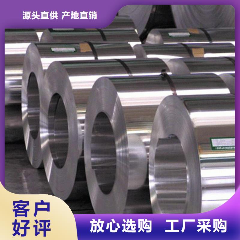 inconel718高温合金企业-可接急单质量三包