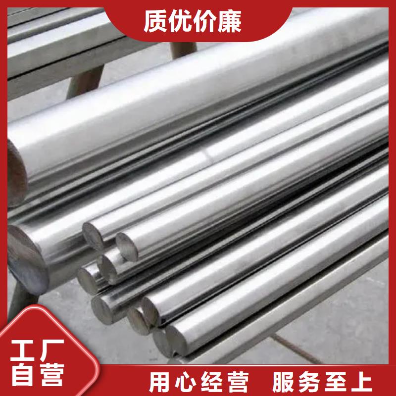 有现货的GH2132无缝管丝材焊丝板材Inconel718定制销售厂家0中间商差价