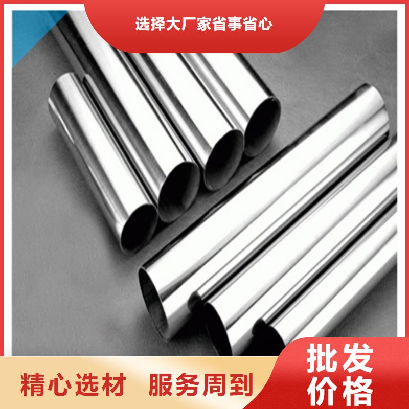 【Inconel718合金钢管】厂家助您降低采购成本