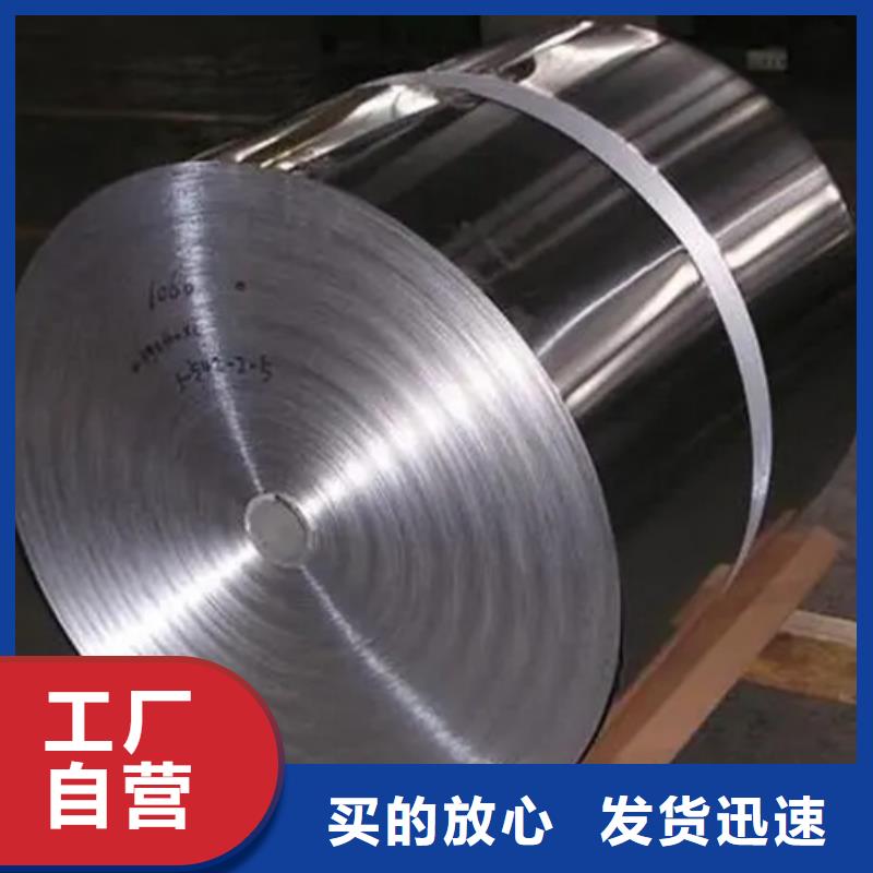 Inconel718合金钢管生产厂家-欢迎新老客户来电咨询附近供应商