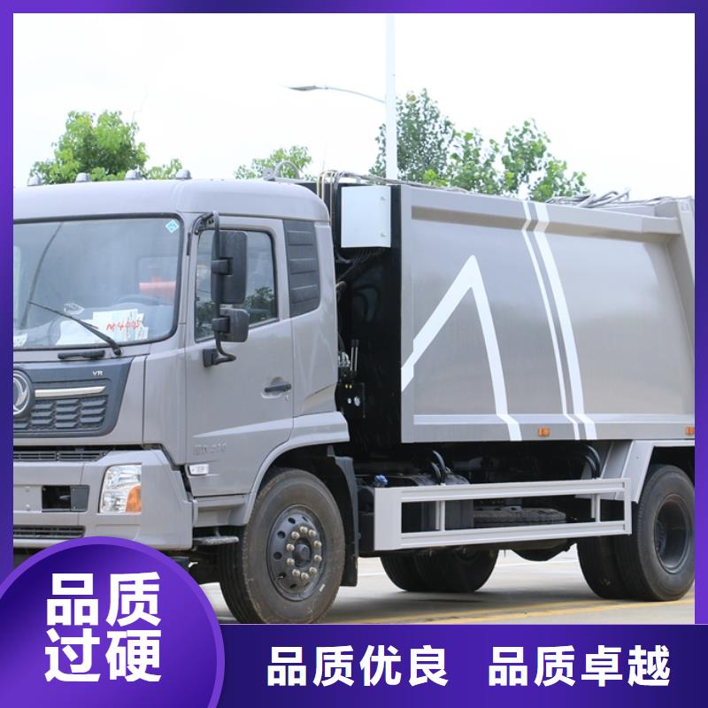 垃圾清运车-垃圾清运车免费寄样本地品牌