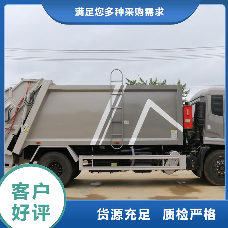 专业销售重汽汕德卡后装压缩垃圾车-大型厂家当地制造商