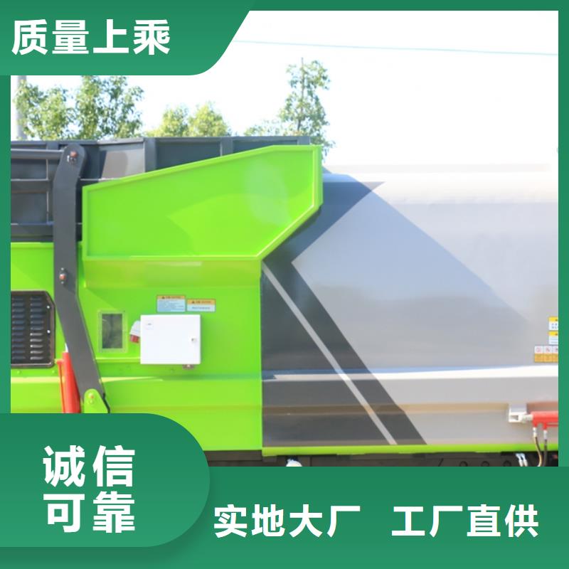 批发3方垃圾车_实力厂家当地公司