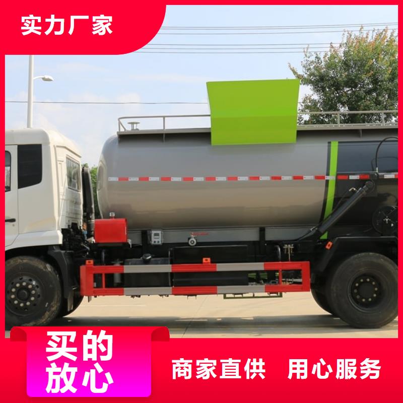 供应批发东风福瑞卡垃圾清运车-大型厂家本地厂家