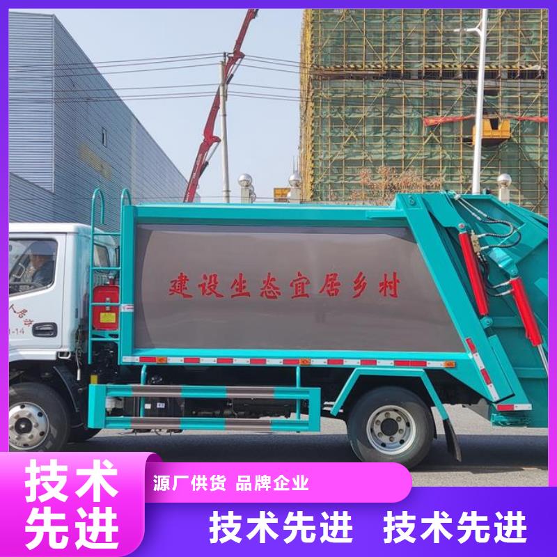 凯力3吨侧装压缩垃圾车-值得信赖当地生产商