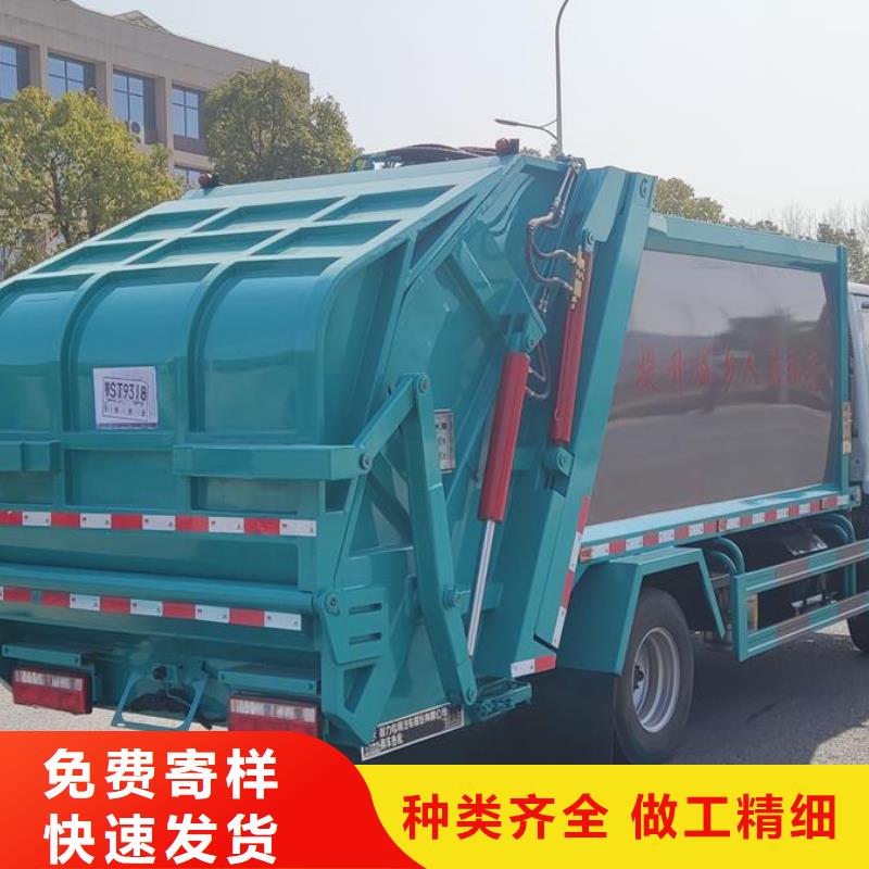 5方垃圾车-5方垃圾车供应畅销当地