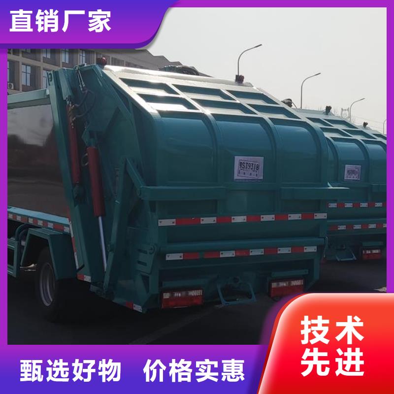 9方压缩垃圾车-9方压缩垃圾车值得信赖同城服务商