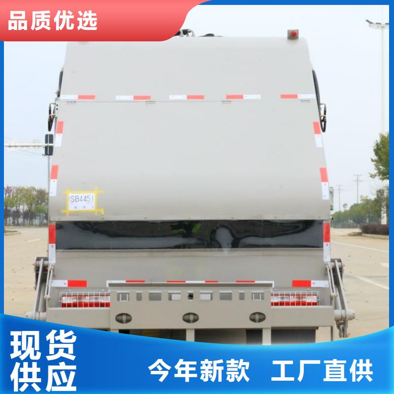 6方压缩垃圾车-6方压缩垃圾车高性价比厂家技术完善