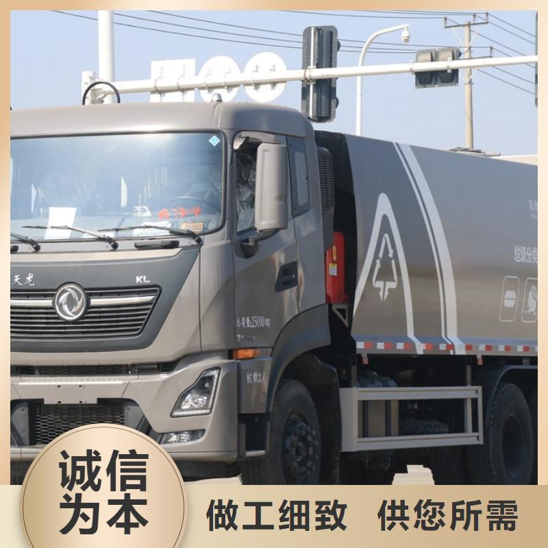 专业销售东风9方垃圾清运车-优质附近生产商