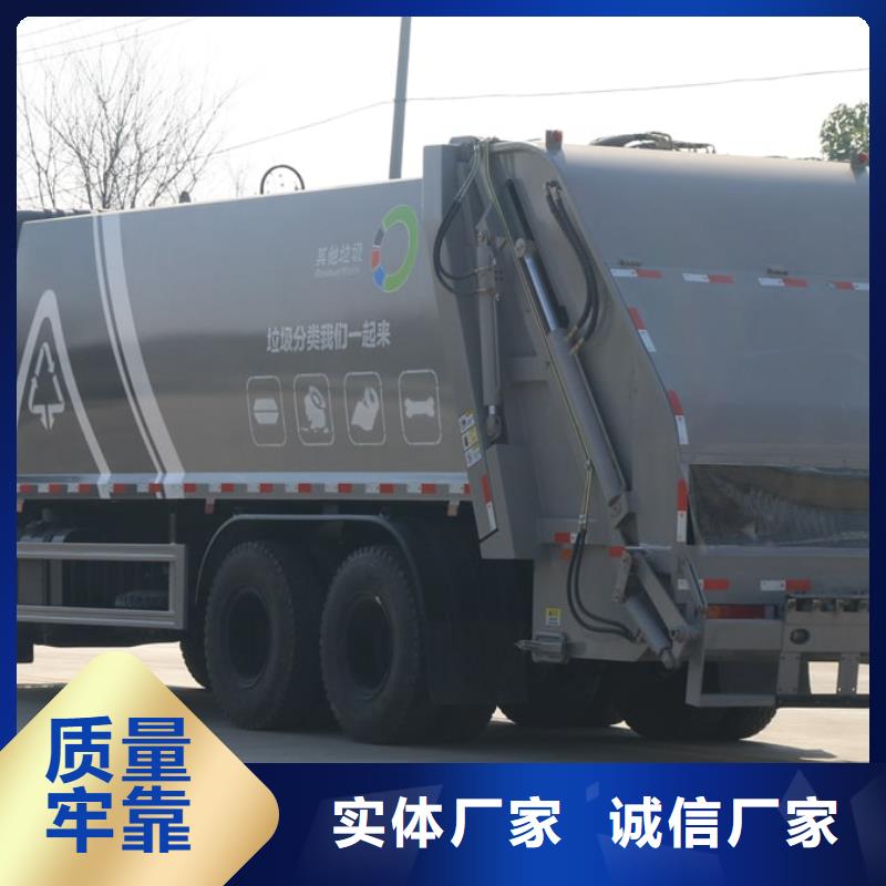 批发江铃14方对接垃圾车_厂家当地制造商