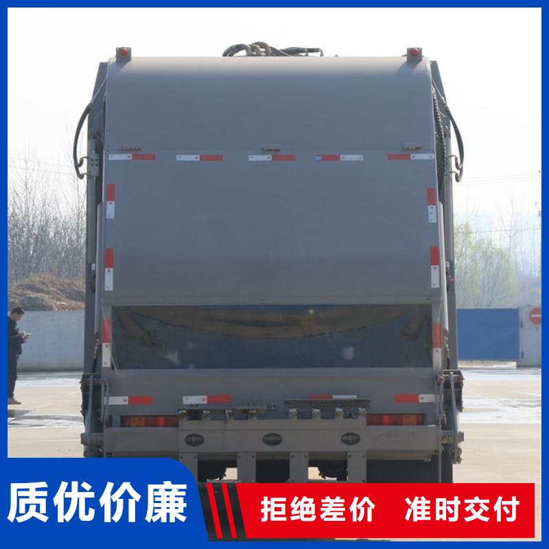 东风13方垃圾压缩车-大品牌质量有保障应用领域