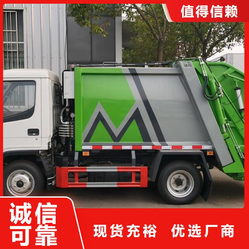 专业销售建筑垃圾清运车-省心当地生产厂家