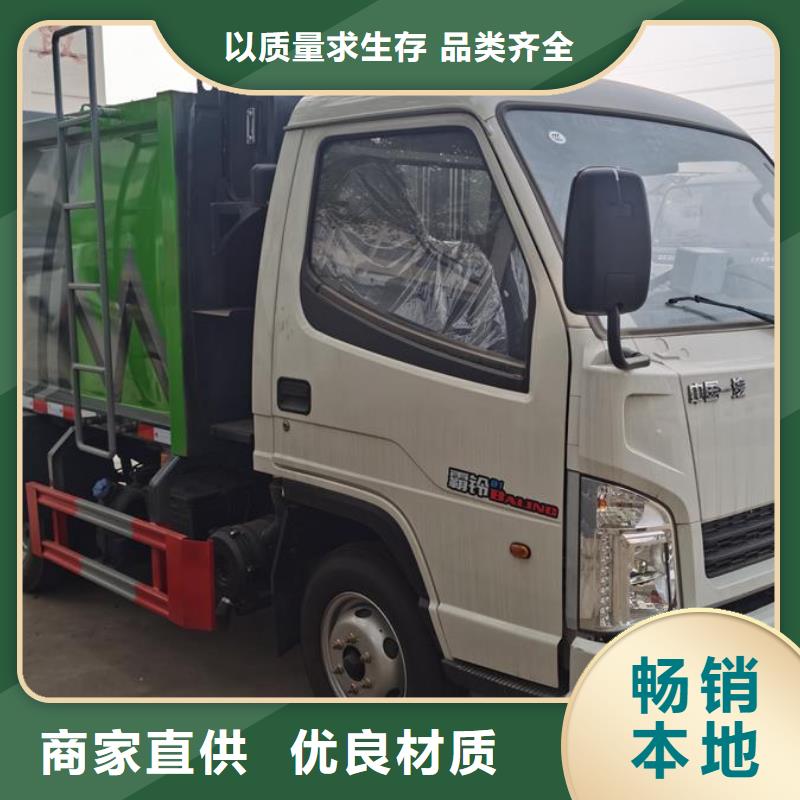 后双桥垃圾车-供应厂家本地品牌