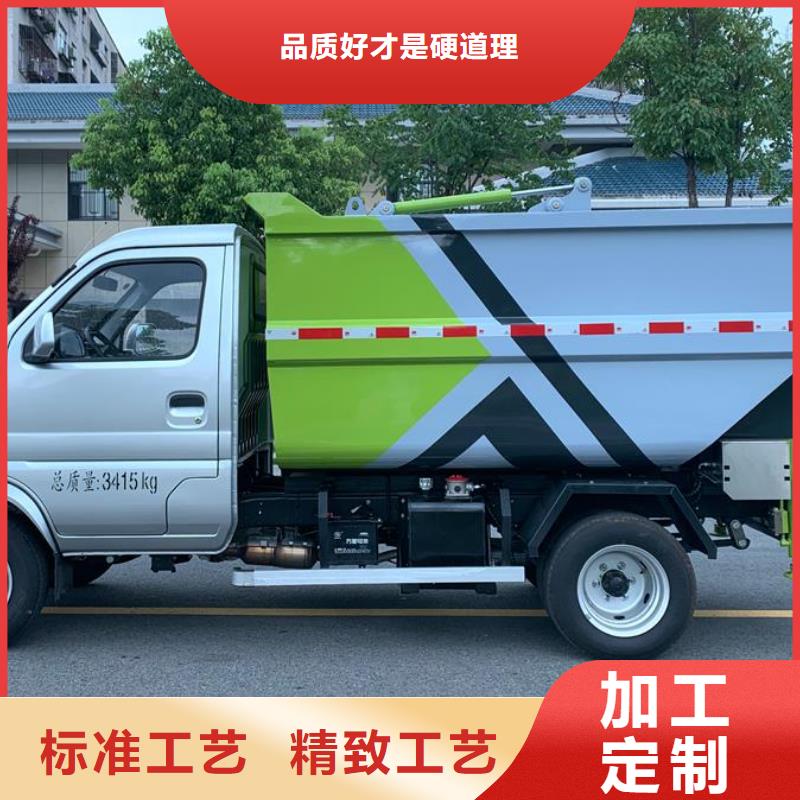 东风20方垃圾车-量大价优准时交付