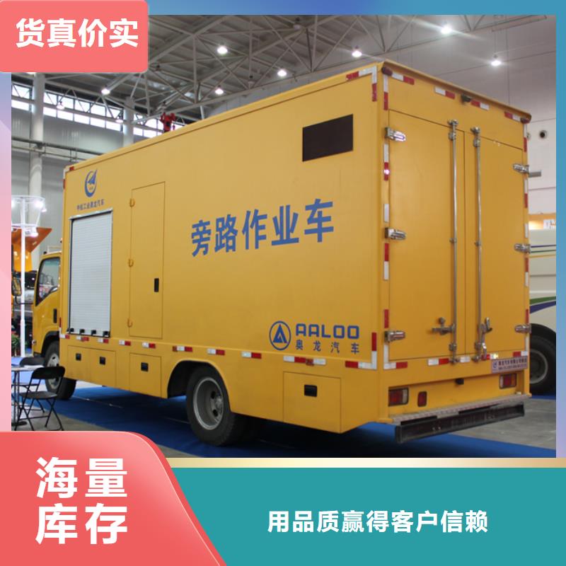 找移动电源车-实体厂家可定制符合国家标准