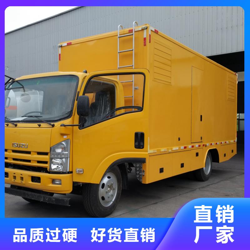 移动电源车-我们是厂家！实力雄厚品质保障