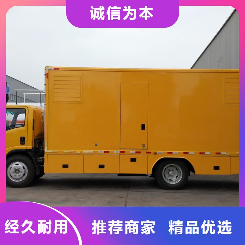 定制移动电源车_优质厂家老品牌厂家