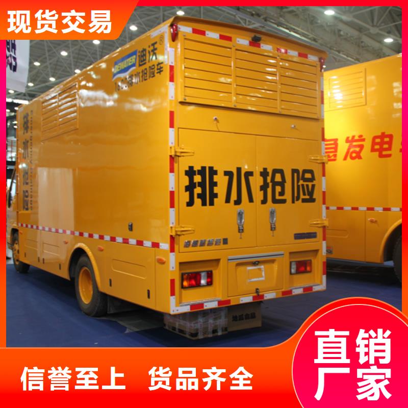 应急电源车_多年生产经验厂家品质优选