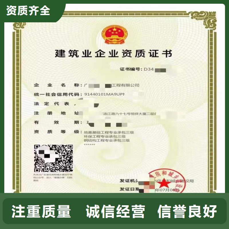 公路交通工程专业承包多少费用同城公司