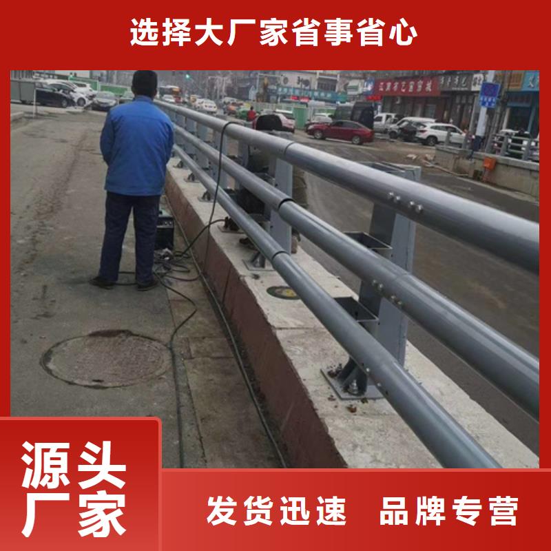 现货充足的道路防撞护栏厂家使用寿命长久