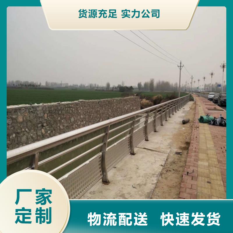 公路防撞护栏-按需定制优选厂商