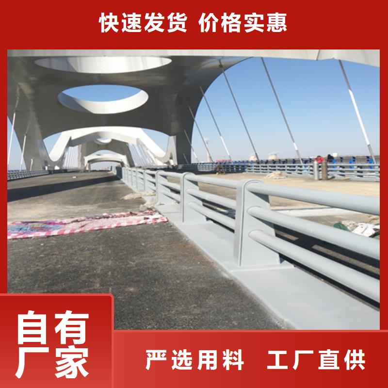 道路防撞护栏老品牌物流配送