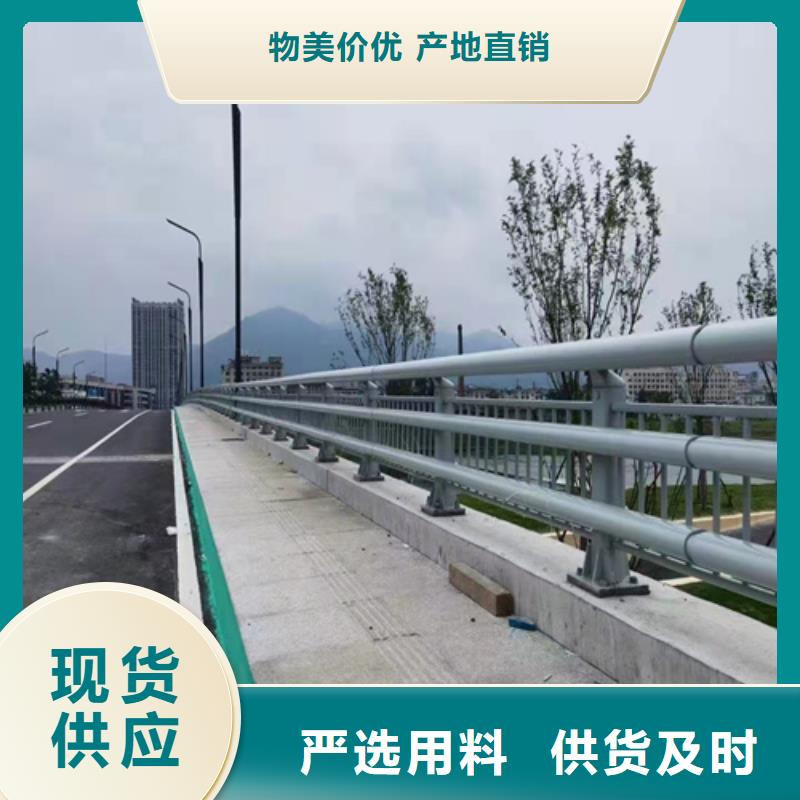 桥梁护栏道路防撞护栏附近经销商