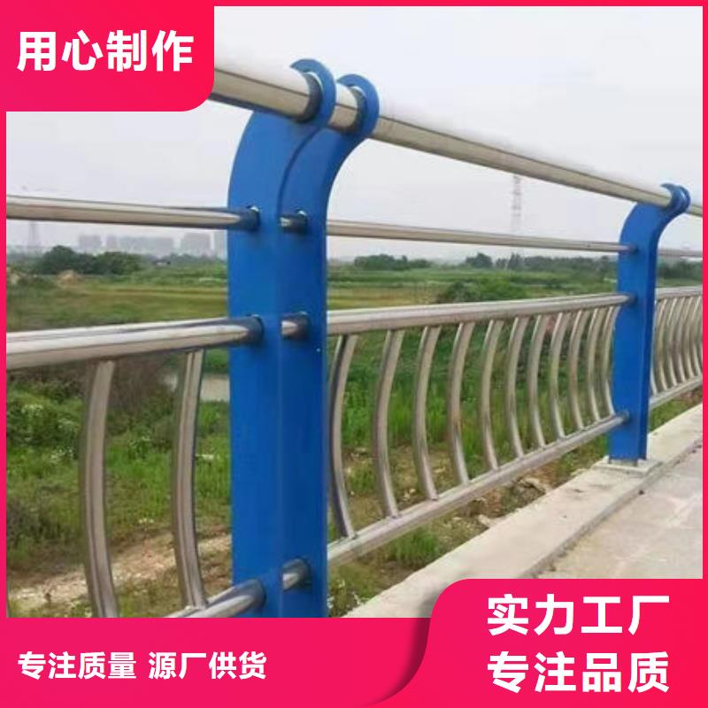 道路护栏接受定做信誉有保证