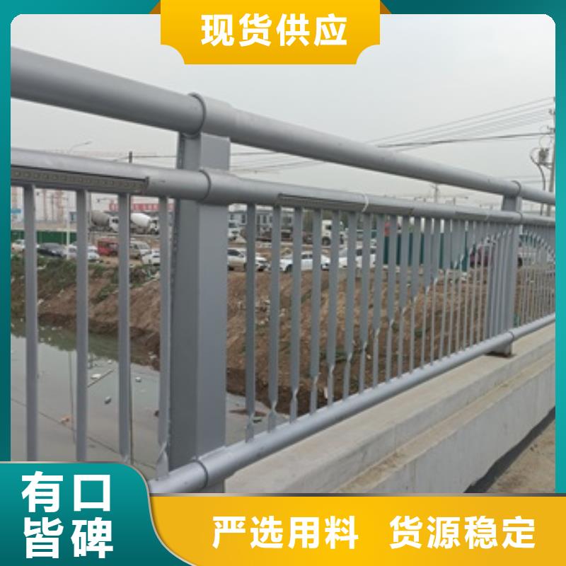 景观道路护栏来电咨询同城生产商