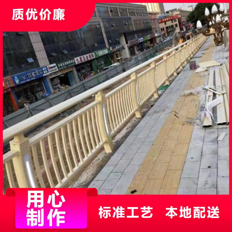 道路景观护栏_保证正品质量安心