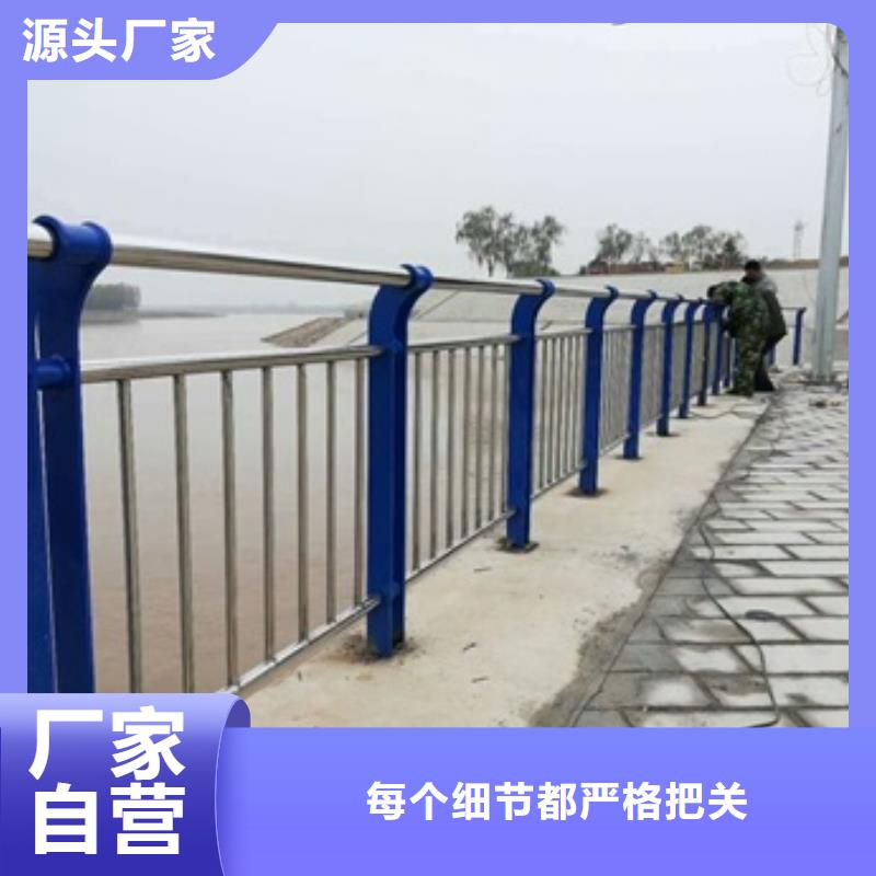 不锈钢复合管道路护栏-不锈钢复合管道路护栏专业品质出厂价