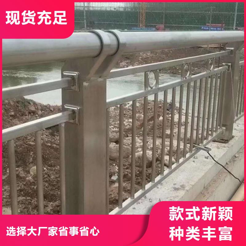 不锈钢道路护栏公司快速生产