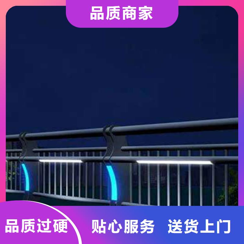 ##LED灯光护栏源头厂家##有限集团优选原材